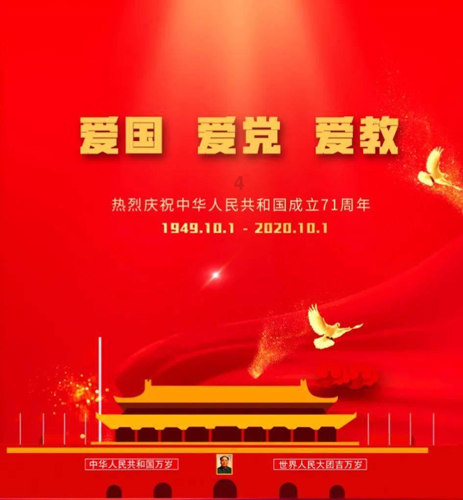 等一会还要跟老总去应酬呢怎么回复？